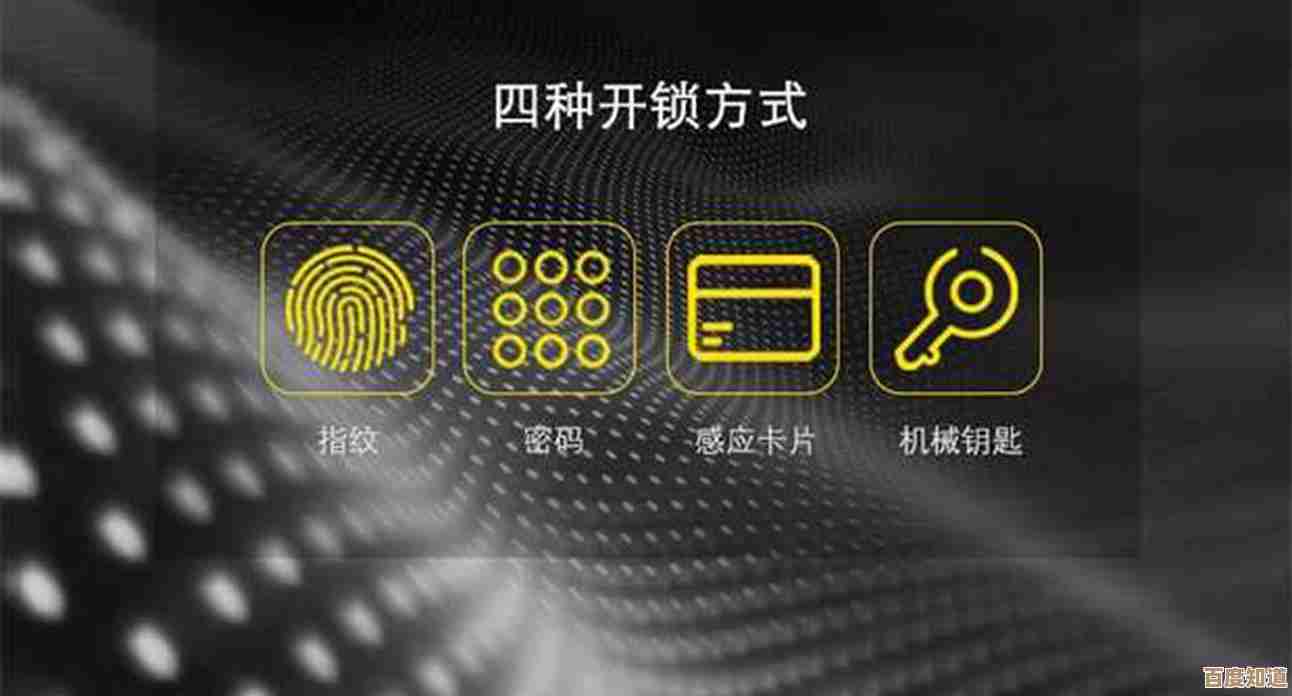 高效开锁全解析：从基础步骤到应急处理的详细教程