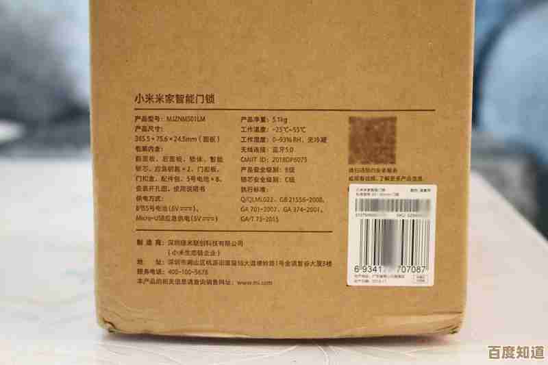 高效开锁全解析：从基础步骤到应急处理的详细教程