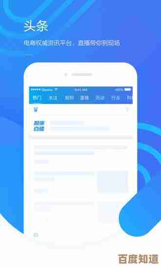 专业卖家必备工具:千牛工作台电脑版官方下载,提升店铺管理效率与订单处理速度 专业卖家必备工具:千牛工作台电脑版官方下载,提升店铺管理效率与订单处理速度