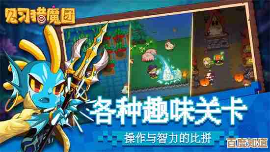 见习猎魔团新手培养与推荐搭配,先把这几套摸清. 见习猎魔团新手培养与推荐搭配,先把这几套摸清.