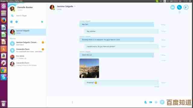 Skype免费安装，轻松实现跨设备高质量通话与即时聊天
