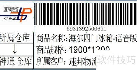 轻松创建个性化条码:高效工具助您提升工作效率 轻松创建个性化条码:高效工具助您提升工作效率