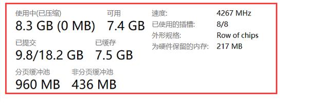掌握电脑内存查看技巧：三种实用方法轻松上手