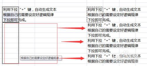 借助Excel通配符优化操作流程，实现数据处理效率飞跃