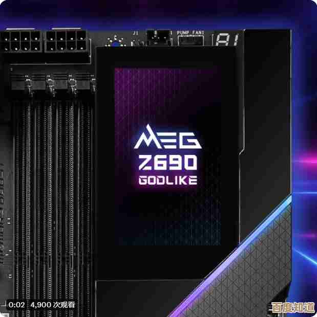 掌握进入微星主板BIOS界面的详细步骤与操作指南 掌握进入微星主板BIOS界面的详细步骤与操作指南