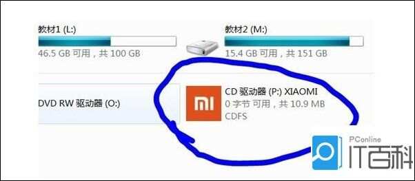 小米手机连接电脑全攻略：快速解决常见问题，提升数据传输效率