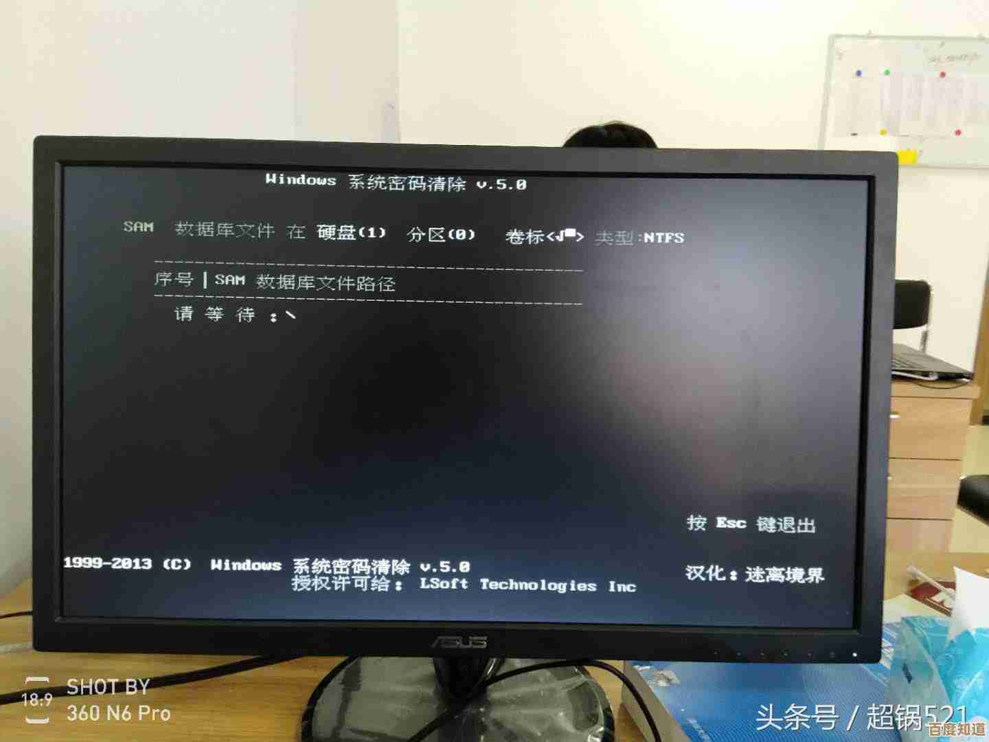 如何取消电脑开机密码？详细步骤与安全建议
