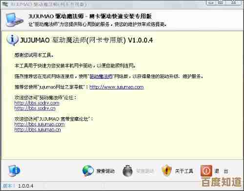 智能匹配硬件配置，轻松实现个性化电脑一键装机