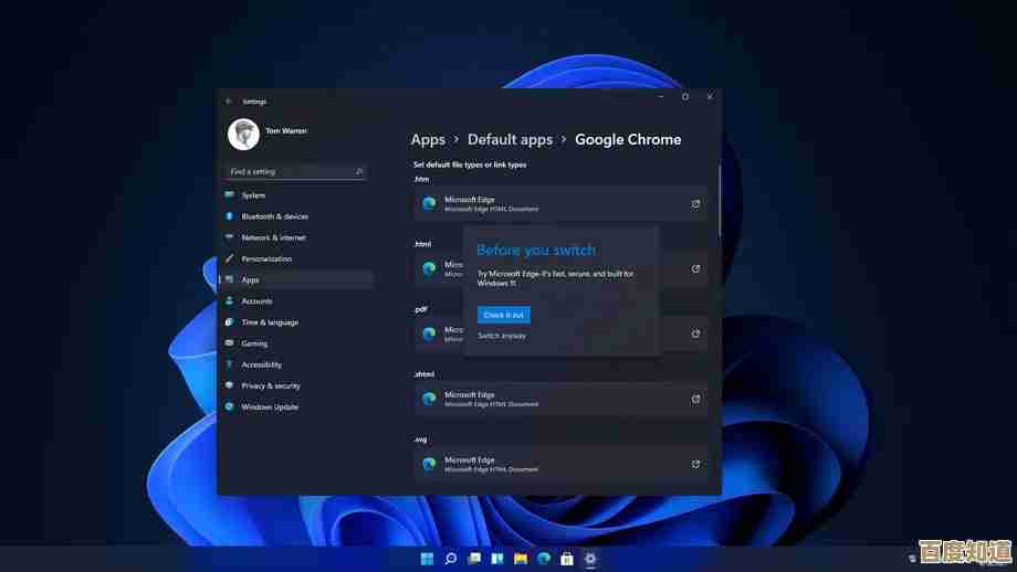 如何在Windows 11中自定义屏幕刷新率以优化视觉体验