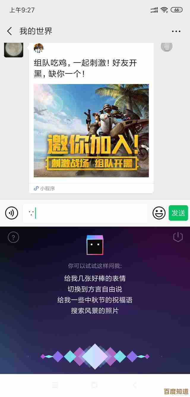 手机壁纸吧：探索无限风格，让你的手机屏幕彰显独特个性魅力