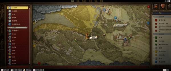 天国拯救2绝世巧手成就怎么弄，零基础也能跟着我一步步来.