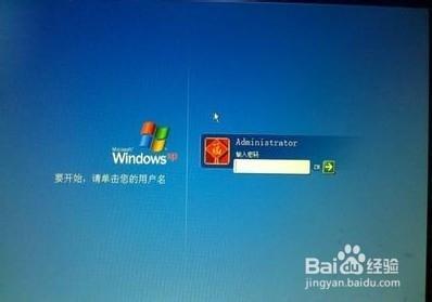 电脑开机密码遗忘？实用解锁技巧全面解析