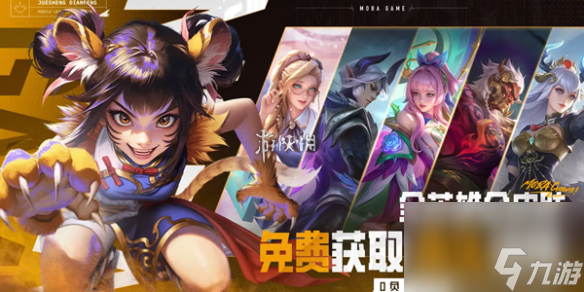 决胜巅峰中翀的连招别太死板,几套懒人实战套路给你参考 决胜巅峰中翀的连招别太死板,几套懒人实战套路给你参考