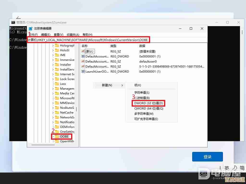 Win11系统高效批量清理注册表项的实用操作指南