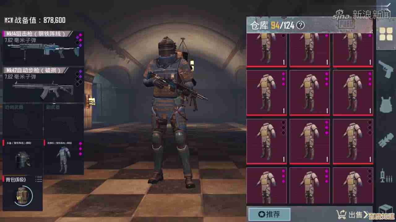 地铁逃生里想配齐装备到底该跑哪个地图才有比较多? 地铁逃生里想配齐装备到底该跑哪个地图才有比较多?