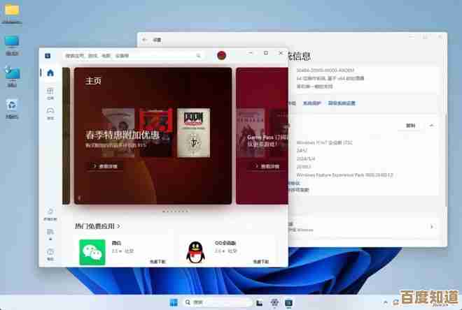 Windows 11永久激活如何提升用户体验并确保长期稳定运行
