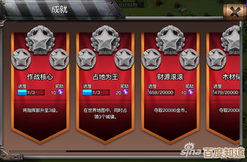 有没有好玩的战争策略手游？随手丢这份不完美的排行榜