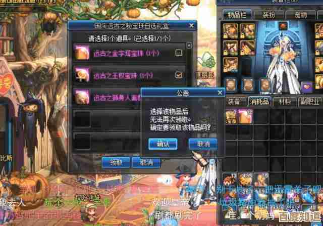 dnf奶妈智力要堆还是算不上，好像和技能成长有点关系？