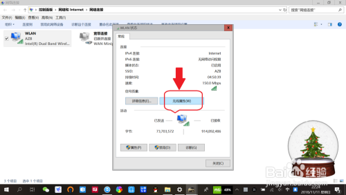 轻松查看已连接WiFi密码，实用教程助你快速找回网络密钥