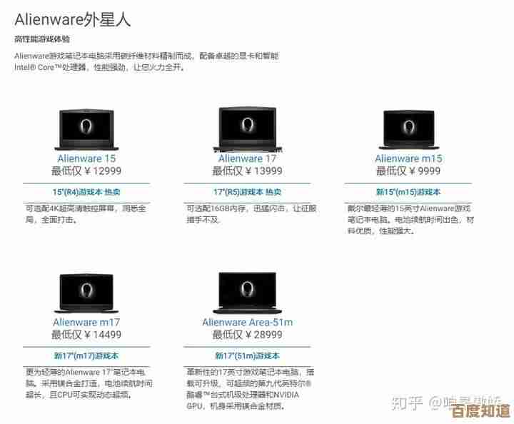 探索最佳笔记本电脑品牌：性能、品质与用户体验全面解析