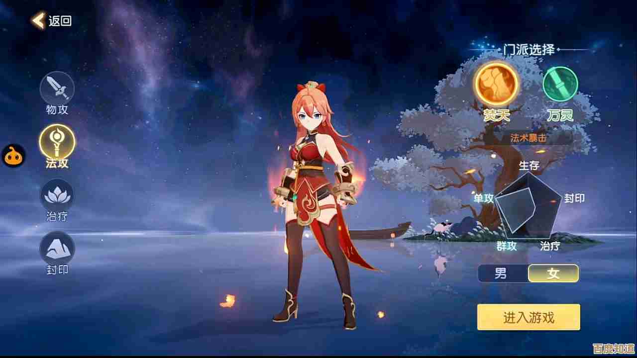 离火之境猫剑客技能资质怎么打书比较香…我的乱七八糟推荐