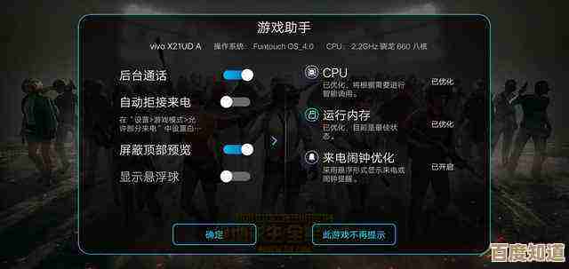 游戏助手：掌握高级技巧，显著增强你的游戏实力