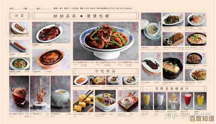 维斯塔的餐桌餐厅后厨菜单怎么调整，先看这几项优先级别再动手