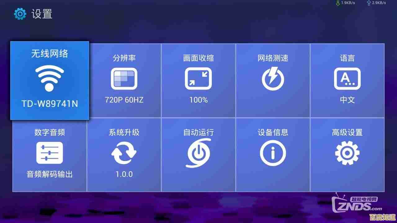 通过Win11桌面此电脑图标，实现便捷文件管理与快速定位