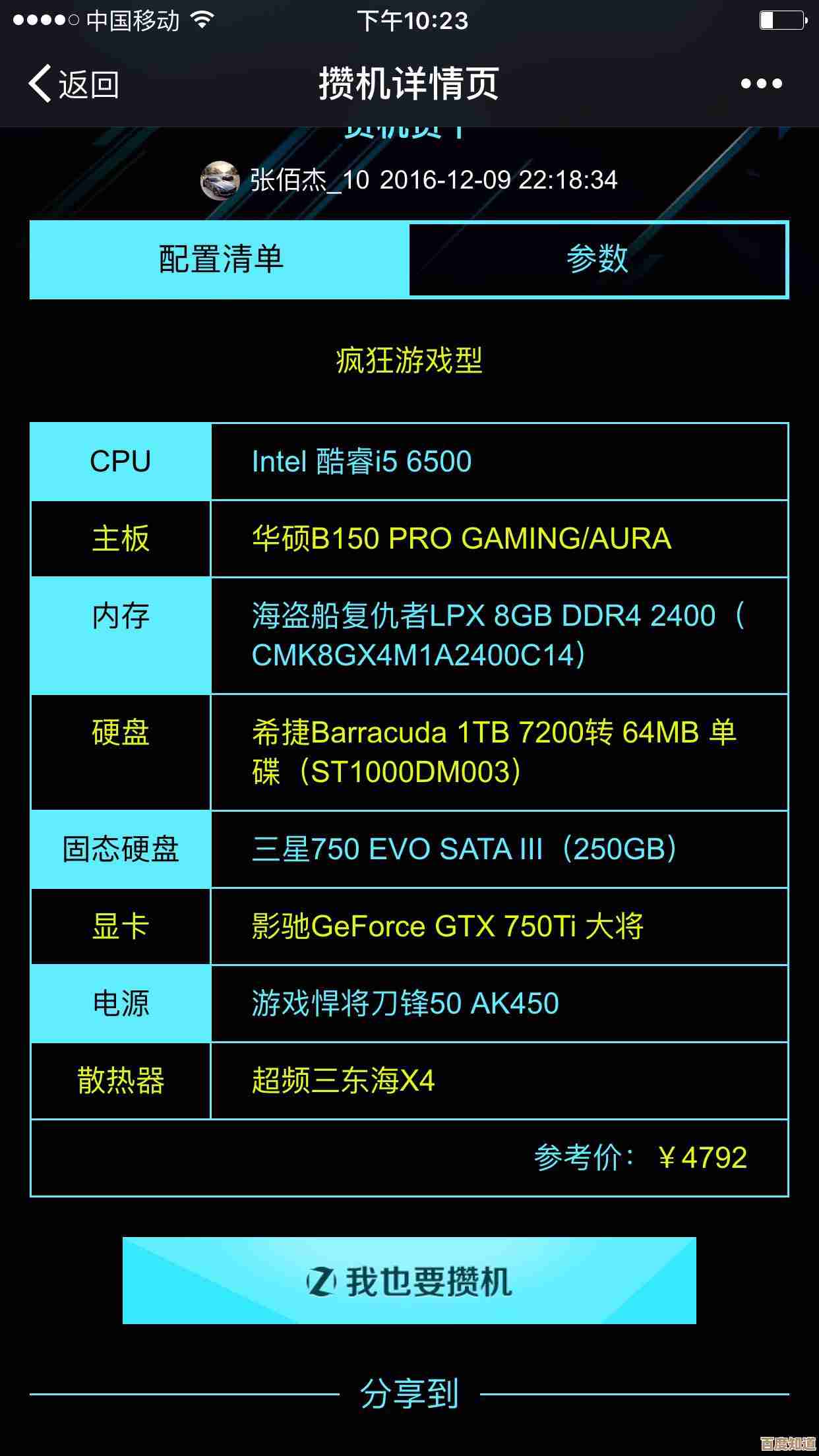 显卡吧达人精选：高性价比显卡推荐与购买建议