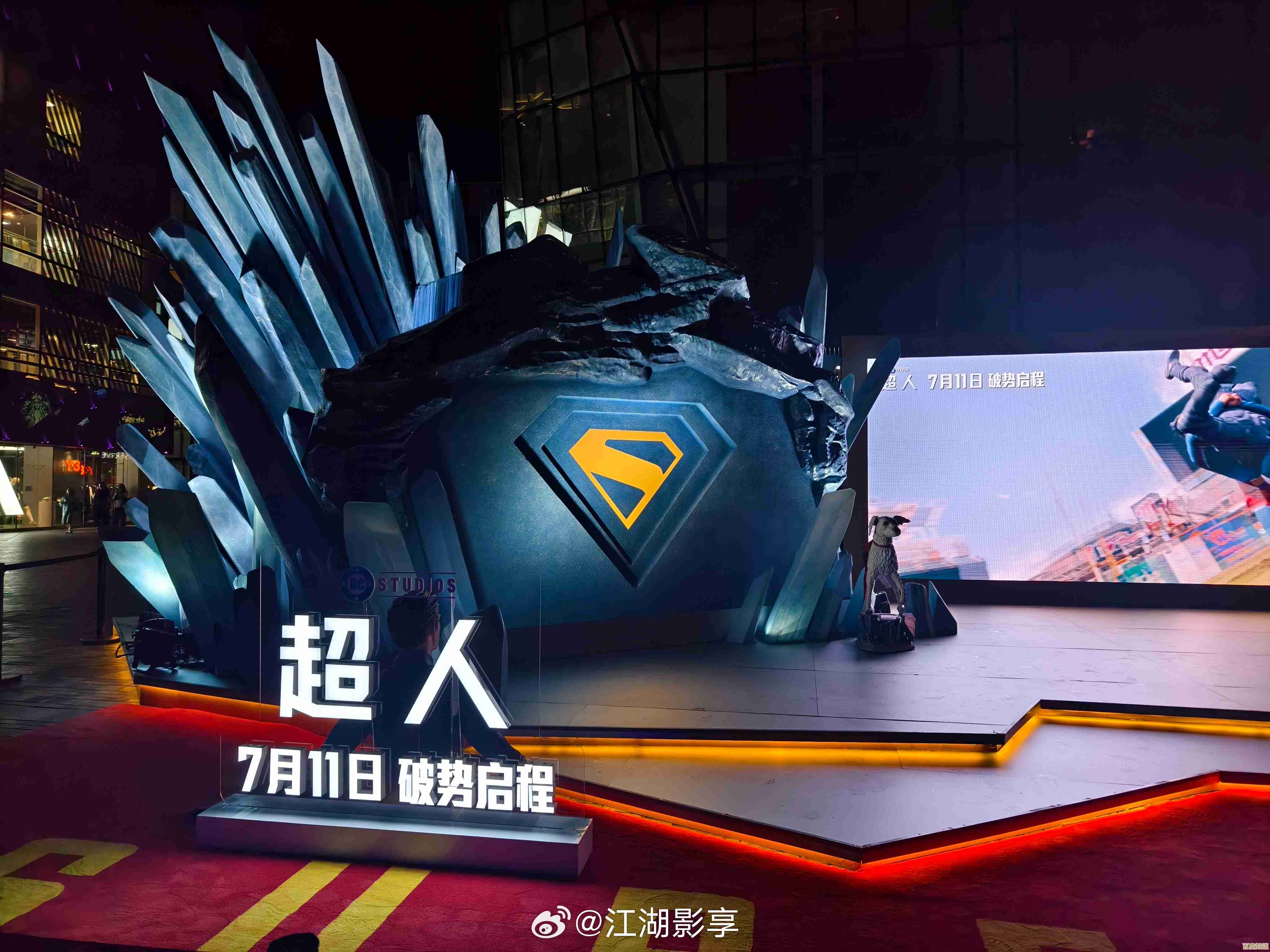 游戏超人崛起：挑战全球电竞巨头的全新征程！