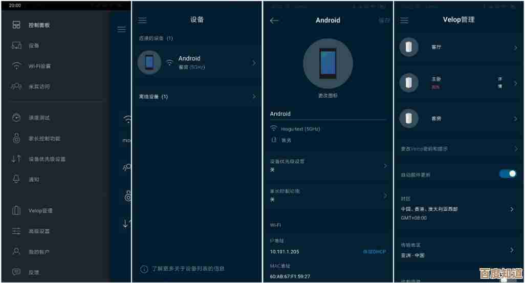 一步步教你配置无线路由器,确保网络安全与信号全覆盖 一步步教你配置无线路由器,确保网络安全与信号全覆盖