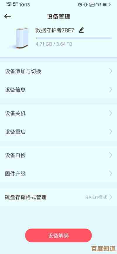 智能优化电脑性能，严密保护隐私信息，联想电脑管家为您提供一站式管理方案