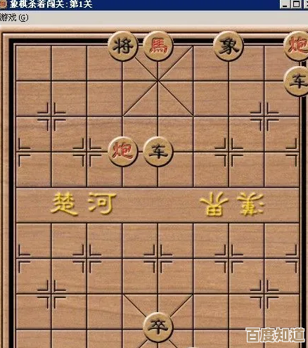 免费畅玩中国象棋:提升棋艺尽在指尖,随时开启智慧对弈新体验 免费畅玩中国象棋:提升棋艺尽在指尖,随时开启智慧对弈新体验