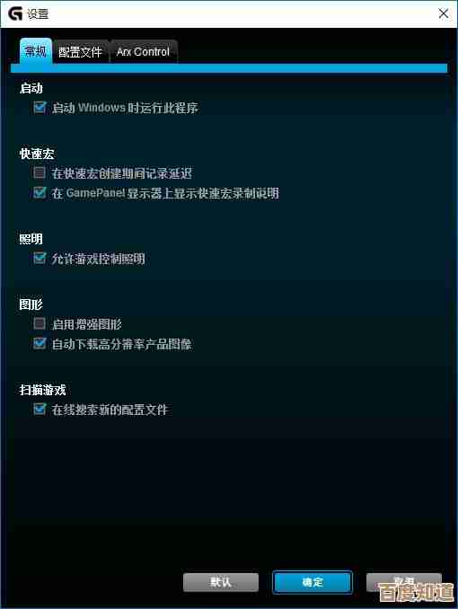 体验升级：罗技最新鼠标驱动下载，精准优化提升使用感受