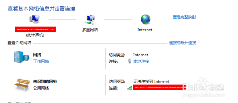 网络访问故障排除大全:一步步教你恢复电脑联网功能! 网络访问故障排除大全:一步步教你恢复电脑联网功能!