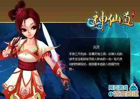 神仙道仙姑便装到底多少钱，打折能入手不