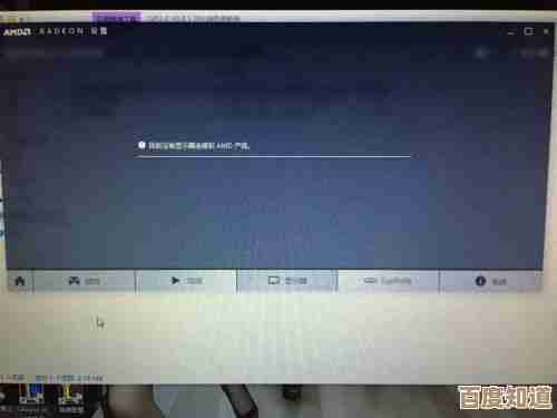 Win11系统关机后屏幕不熄灭的常见原因及处理技巧