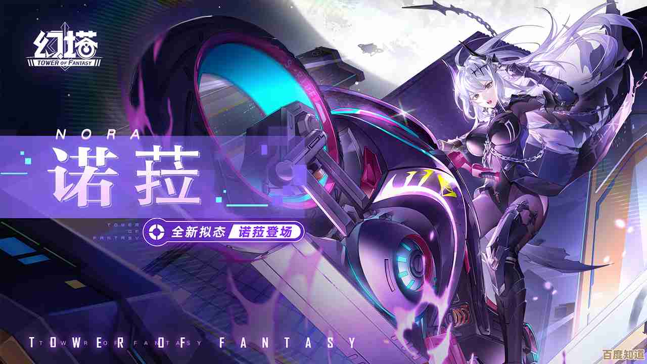 《幻塔》诺菈技能实用分析，连招、定位与小技巧随手说…