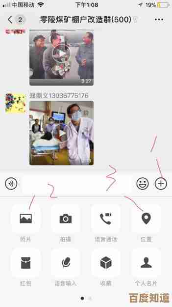 微信朋友圈文字摘录技巧，轻松分享精彩片段