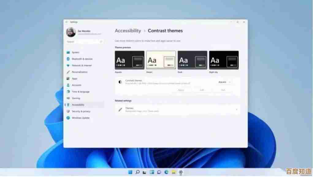 Windows 11正式版上手评测：究竟值不值得升级？
