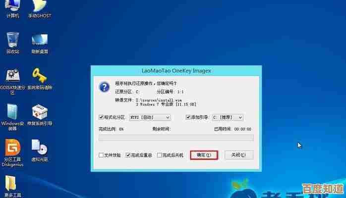 新手必看：组装电脑完成后的系统安装教程与注意事项
