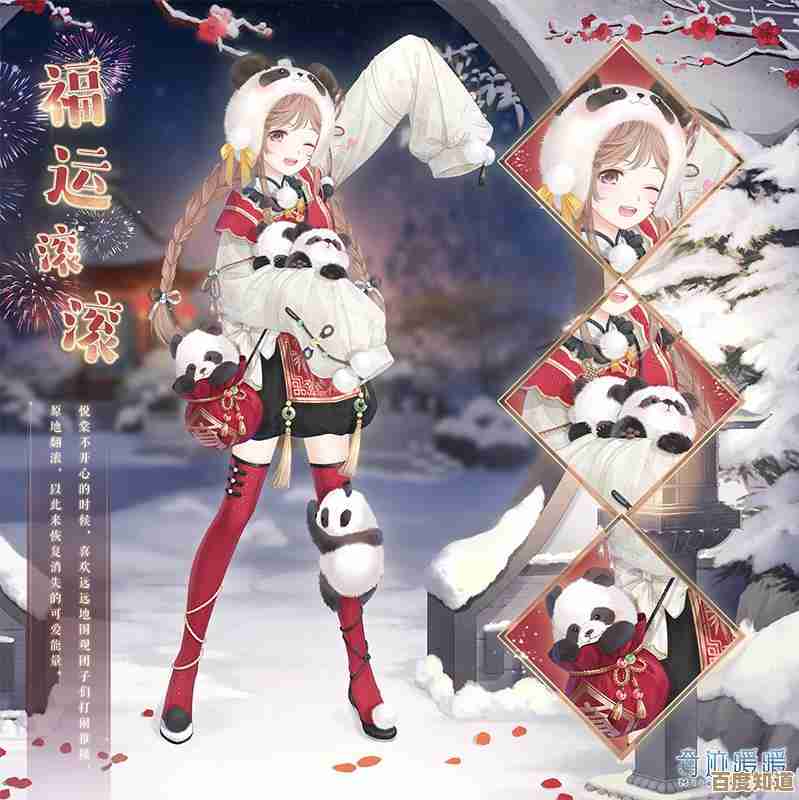 奇迹暖暖新春游园会网页活动入口终于上线，好像藏着限时套装