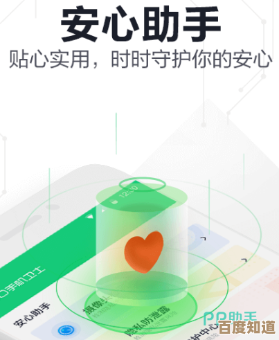 全方位安全防护软件360sd，让您的手机远离病毒与数据泄露风险