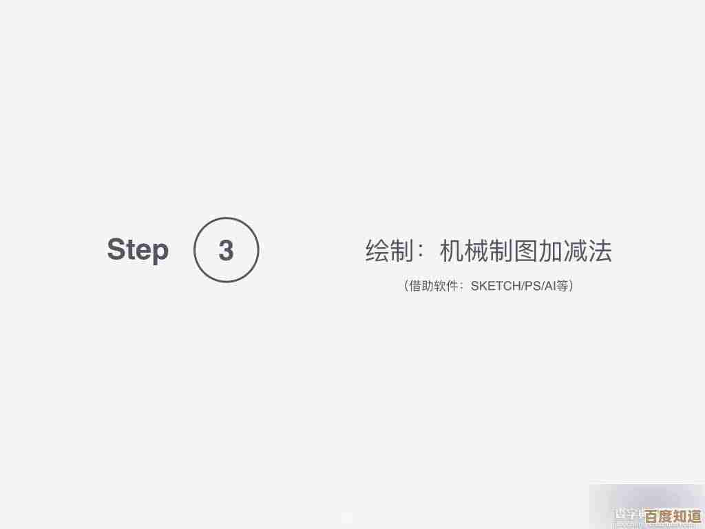 隐藏图标的高效技巧:让桌面瞬间整洁的秘密方法 隐藏图标的高效技巧:让桌面瞬间整洁的秘密方法