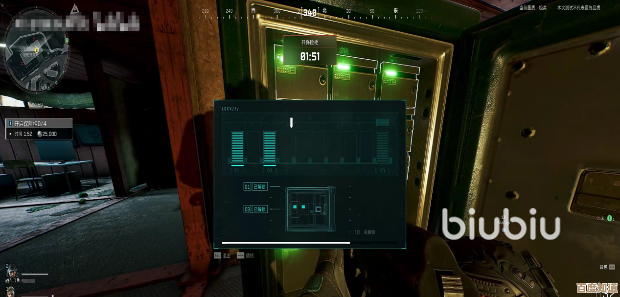 三角洲行动里曼德尔砖破译注意事项，告诉你几个常踩坑.