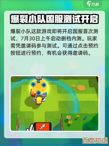 爆裂小队国服到底啥时候来？先聊聊上线流程和注意点.
