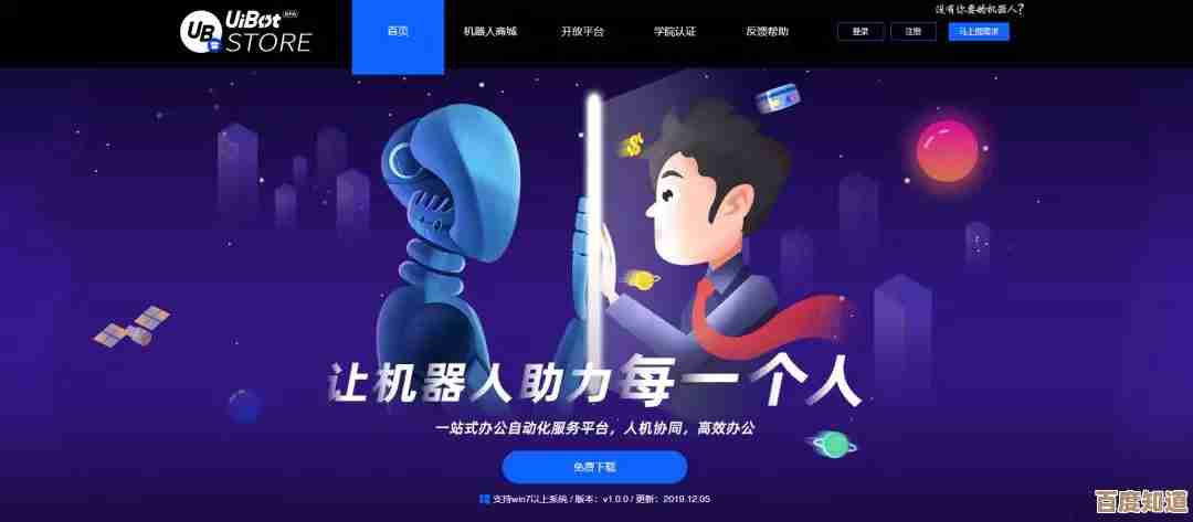 新应用商店震撼上线，探索全新界面与海量资源的惊喜体验！