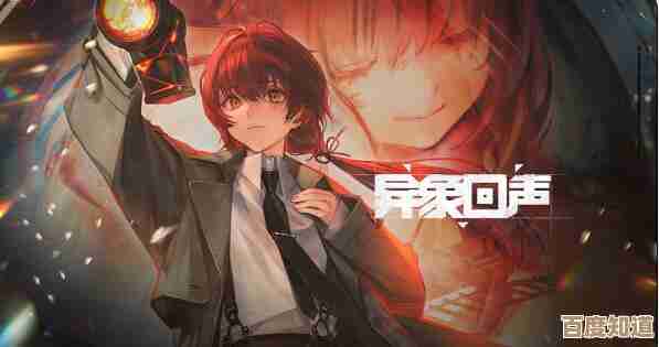 异象回声公测兑换码收集贴，先拿几枚试试运气