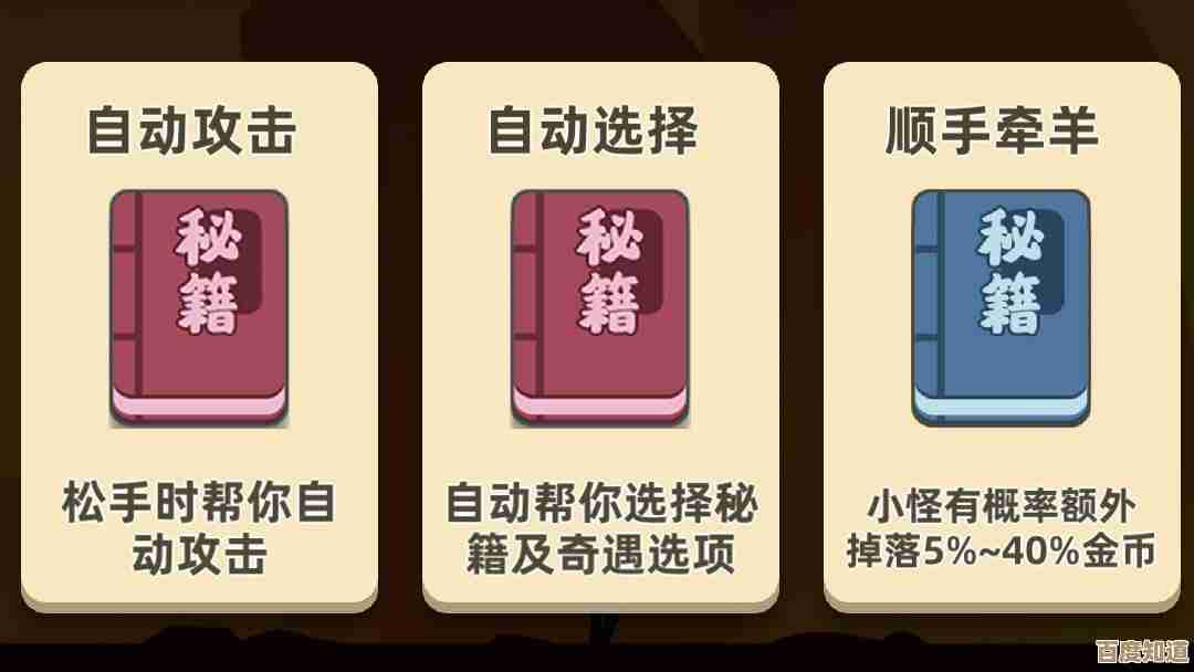 小鱼教您精选Windows优化工具，轻松提升系统运行效率