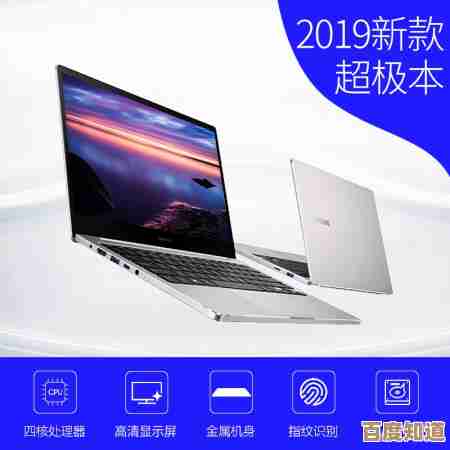 商务笔记本电脑精选指南：寻找您的理想高效办公伙伴